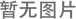 深圳停車場劃線指示招牌標(biāo)識安裝