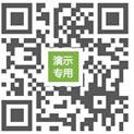 二維碼