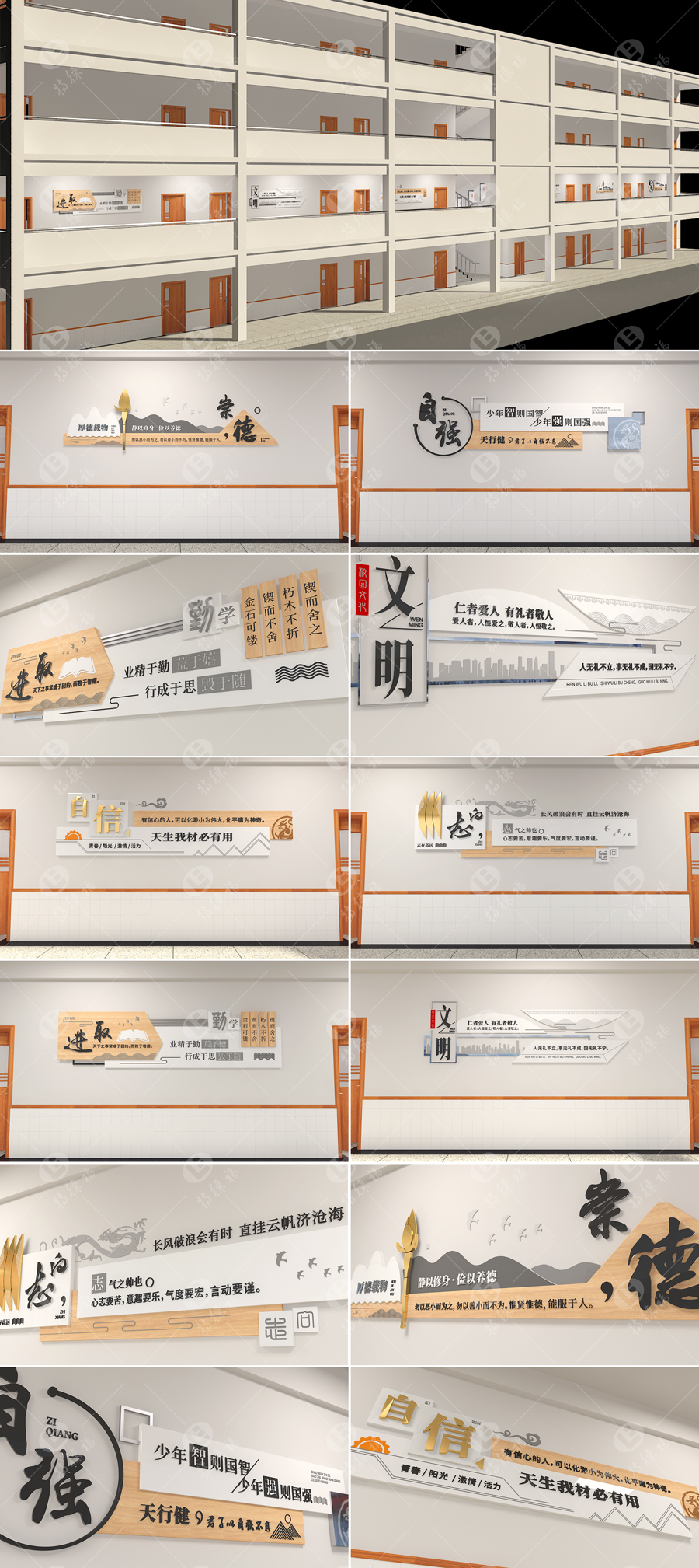 校園文化·2.2.jpg