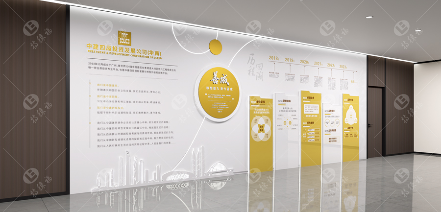 企業(yè)文化墻·1.1.jpg