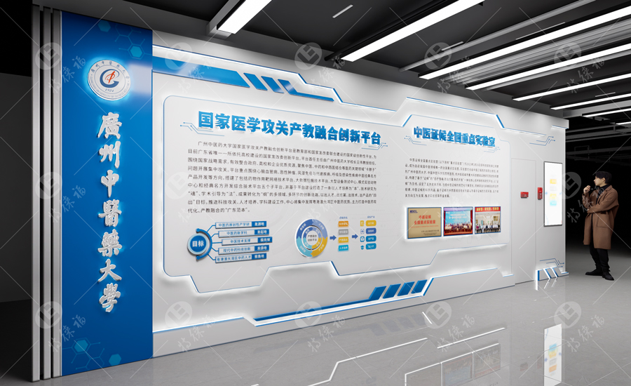 企業(yè)文化墻·2.6.jpg