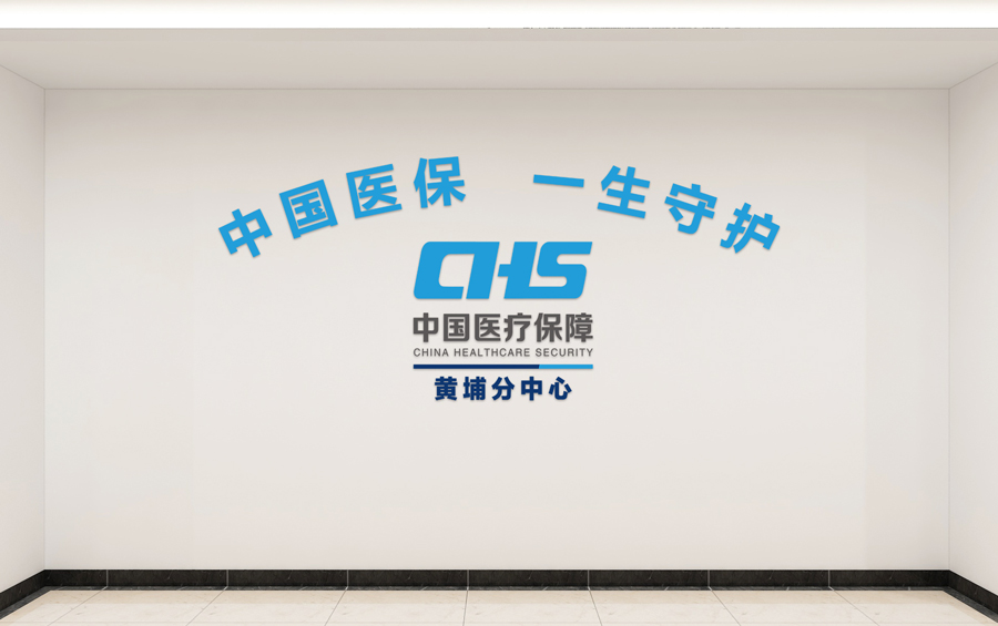 企業(yè)文化墻·5.0.jpg