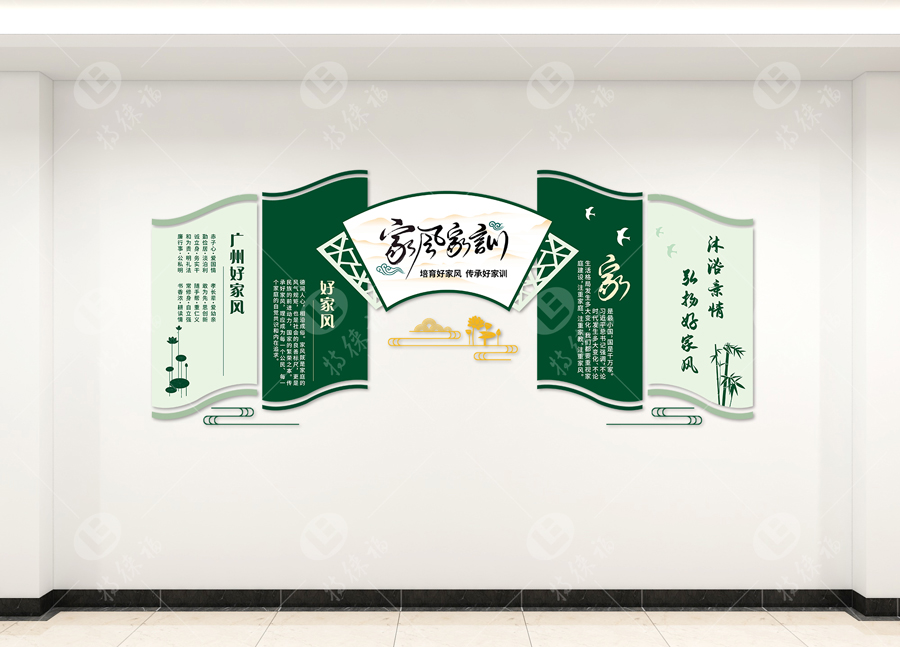 企業(yè)文化墻·5.2.jpg