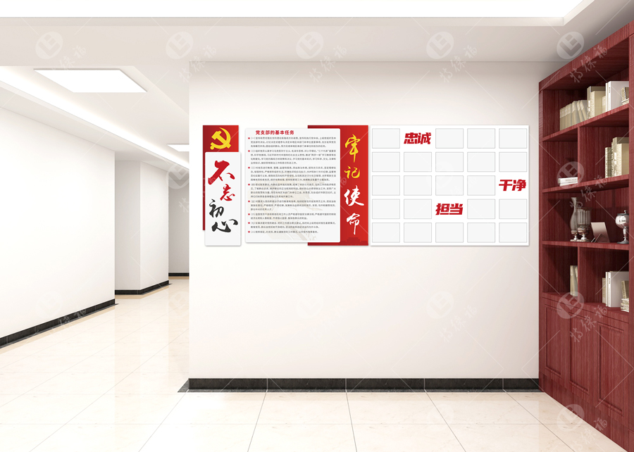 企業(yè)文化墻·5.4.jpg