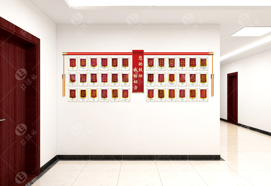 企業(yè)文化墻·5.5.jpg