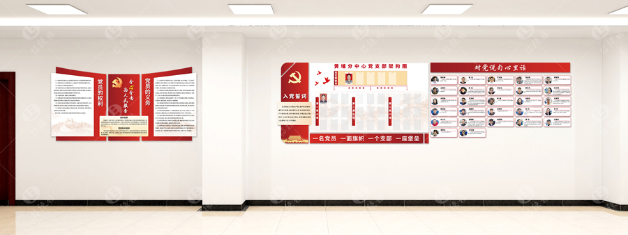 企業(yè)文化墻·5.8.jpg