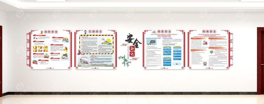 企業(yè)文化墻·5.9.jpg