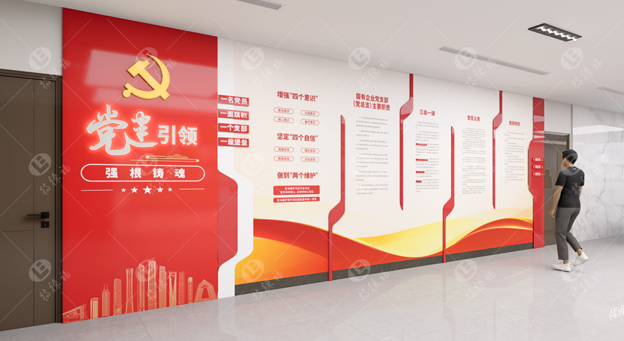 黨建文化·1.6.jpg