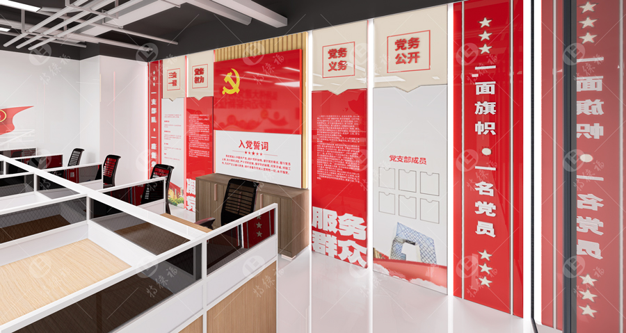 黨建文化·1.5.jpg